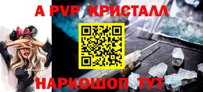ешки Свободный