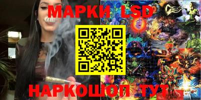 бутират Рязань