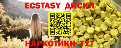 скорость Севастополь