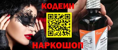 jwh Северобайкальск