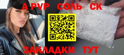 ешки Свободный