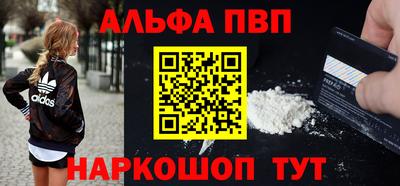 героин Рузаевка