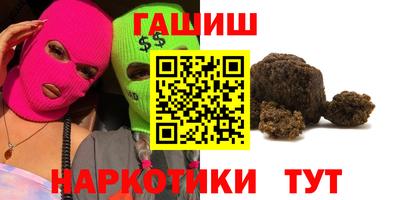 героин Рузаевка