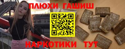 jwh Северобайкальск
