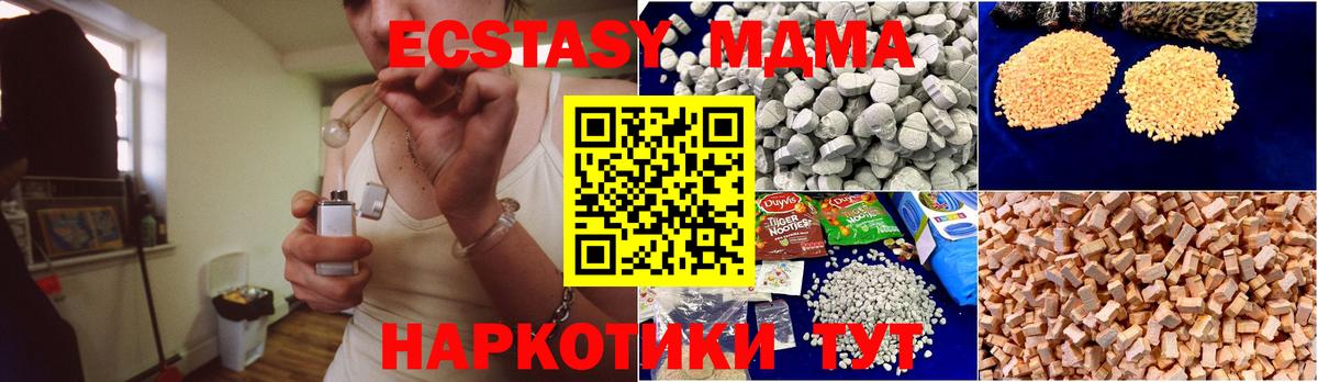 МДМА VHQ  MDMA  MDMA Molly  Лыткарино  Вход с VPN 