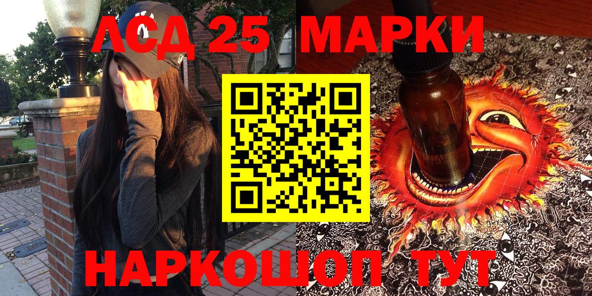 Наркотические марки  Вход с VPN  Лыткарино  Марки N-bome 1,5мг 